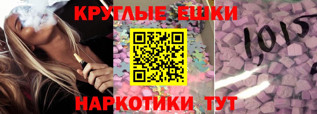 ЭКСТАЗИ Philipp Plein  ОМГ ОМГ ССЫЛКА  Экстази  Вход с VPN  Людиново  маркетплейс телеграм  Экстази диски 