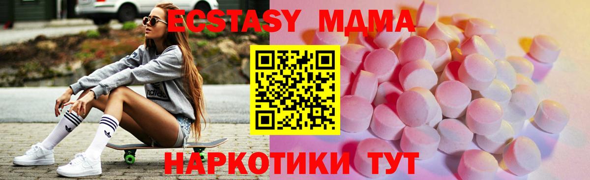 Экстази mix Людиново