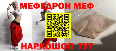 амфетамин Камень-на-Оби