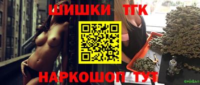 амфетамин Камень-на-Оби