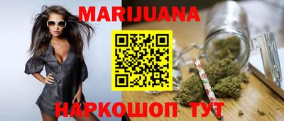 амфетамин Камень-на-Оби