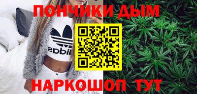 амфетамин Камень-на-Оби
