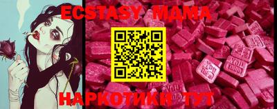 ECSTASY Каменск-Шахтинский