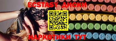 мдма Керчь