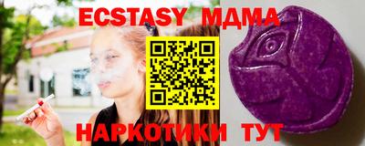 амфетамин Камень-на-Оби