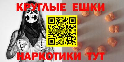 амфетамин Камень-на-Оби