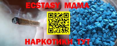 амфетамин Камень-на-Оби