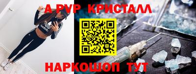 а пвп мука Каменск-Уральский
