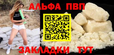 а пвп мука Каменск-Уральский
