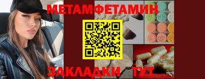 мдма Керчь