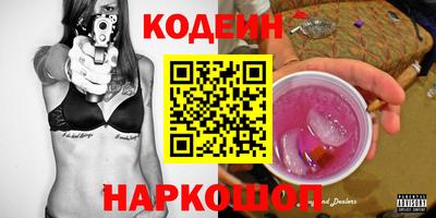 амфетамин Камень-на-Оби