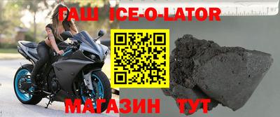 героин Кизляр