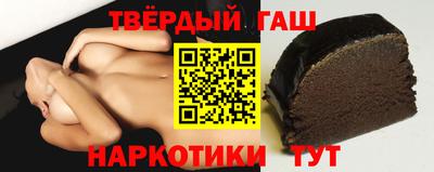 амфетамин Камень-на-Оби