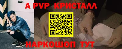 амфетамин Камень-на-Оби