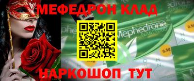 альфа пвп VHQ Кизилюрт