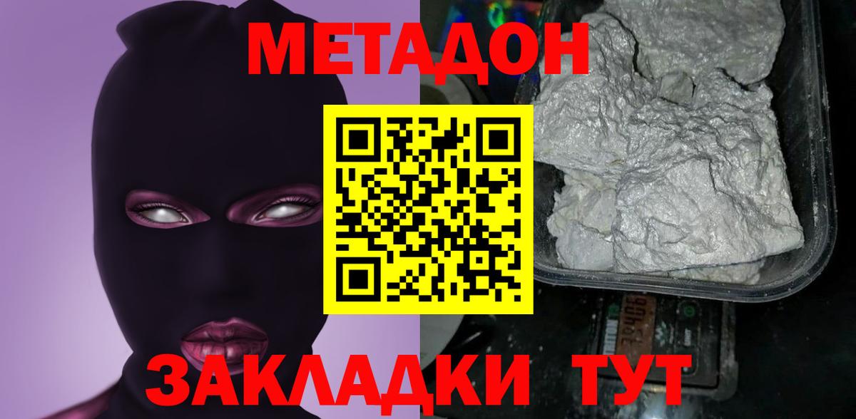 Канабис  Людиново  КОКАИН  Экстази  MDMA  Меф МЯУ МЯУ кристаллы  Вход с VPN  МЕФ  Альфа ПВП СК кристаллы  ГАШ 