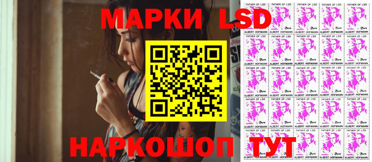 Марки NBOMe 1,5мг  Вход с VPN  Людиново  Марки NBOMe 1,5мг 