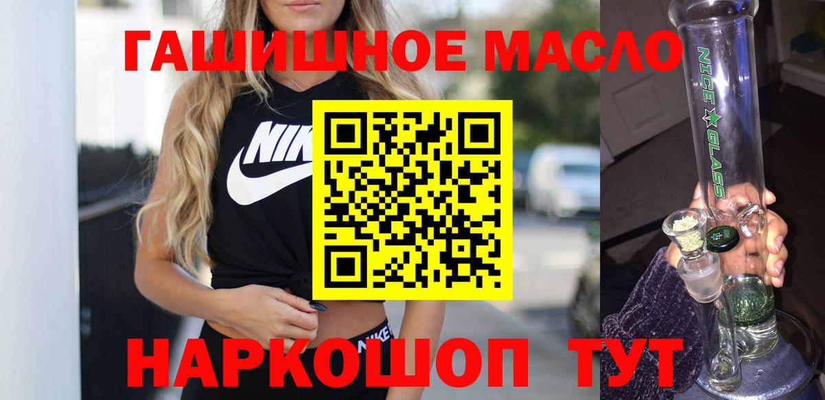 ТГК жижа Людиново
