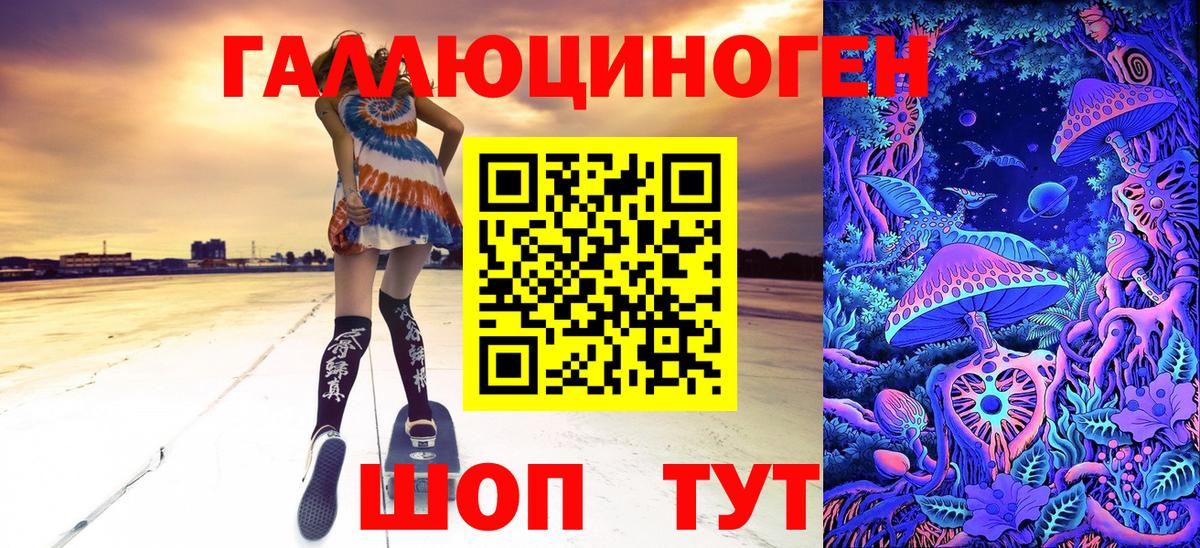 Галлюциногенные грибы прущие грибы Людиново