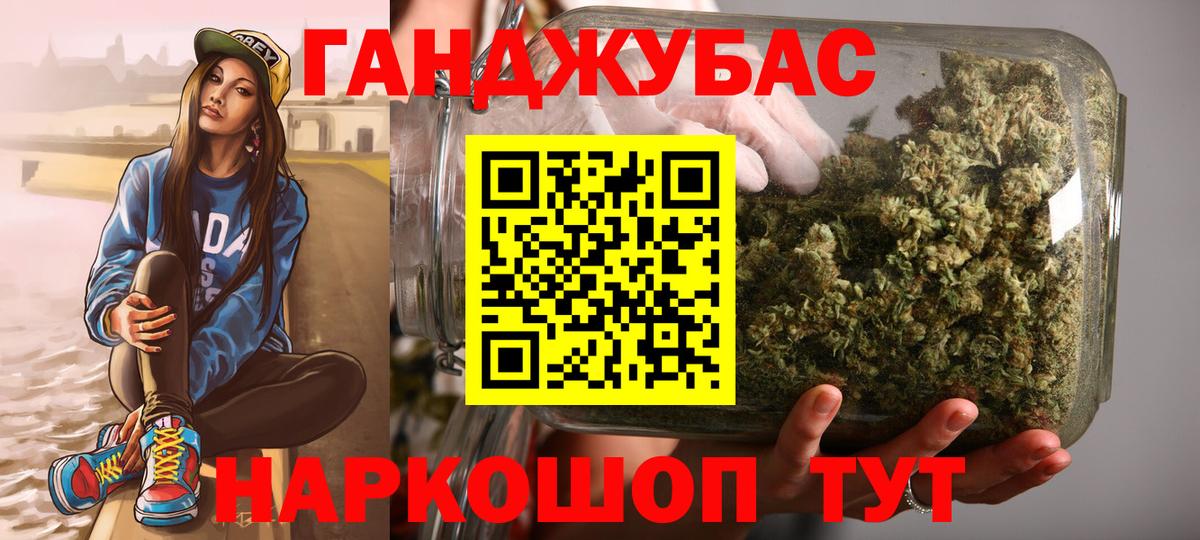 Бошки марихуана индика  Бошки Шишки план  Марихуана план  Вход с VPN  Людиново 